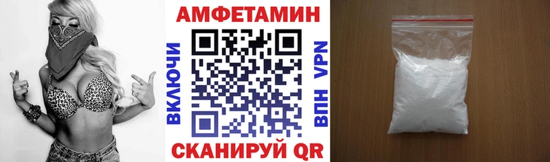 кракен ссылки  купить наркоту  Весьегонск  АМФ 97% 