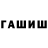 COCAIN Колумбийский Russkaja