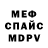 Кетамин VHQ Vladik Myshkin