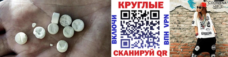 ЭКСТАЗИ Philipp Plein закладки Весьегонск