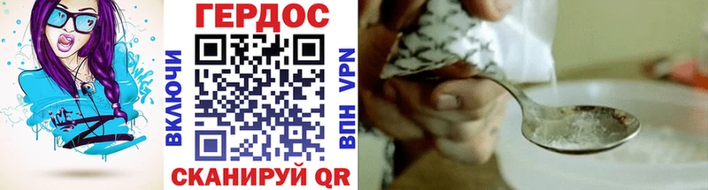 гидра ССЫЛКА  Весьегонск  Героин Афган 