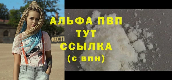 альфа пвп VHQ Белокуриха