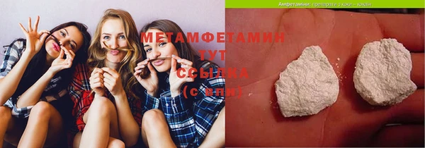 альфа пвп VHQ Белокуриха