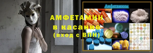 марки nbome Беломорск