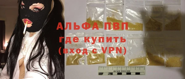 марки nbome Беломорск