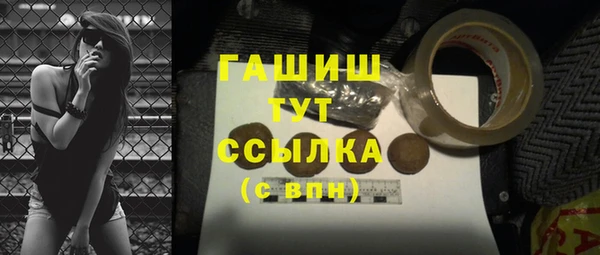 альфа пвп VHQ Белокуриха