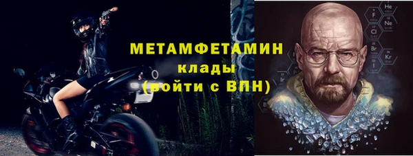 кокаин премиум Балабаново
