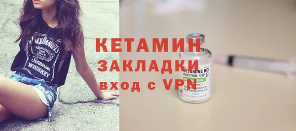 синтетический гашиш Костерёво