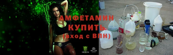 марки nbome Беломорск