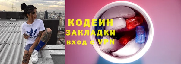 наркотики Белоозёрский