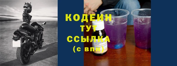 альфа пвп VHQ Белокуриха