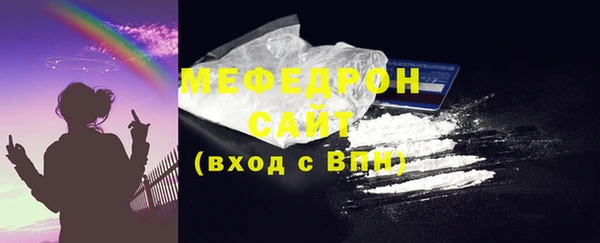 альфа пвп VHQ Белокуриха