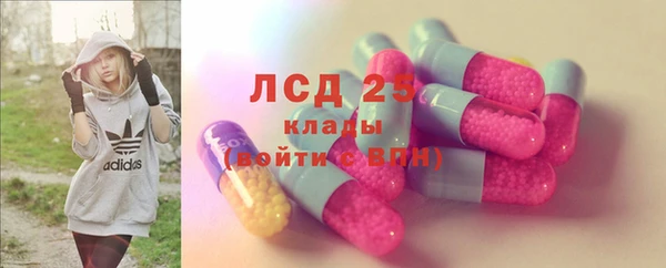 марки nbome Беломорск