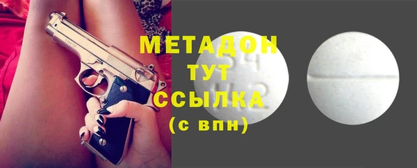 альфа пвп VHQ Белокуриха