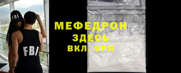 альфа пвп VHQ Белокуриха