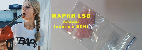 альфа пвп VHQ Белокуриха