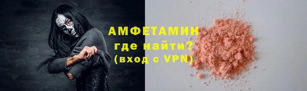 марки nbome Беломорск