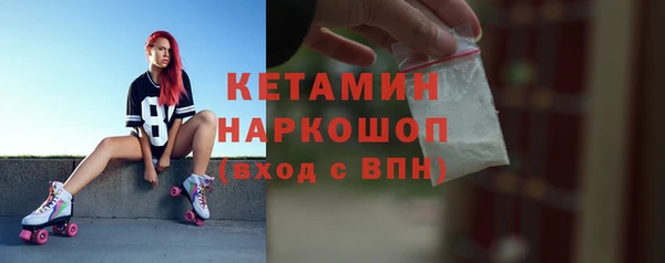 альфа пвп VHQ Белокуриха