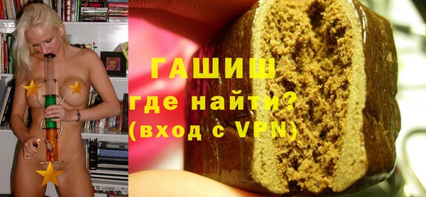 альфа пвп VHQ Белокуриха