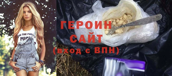 марки nbome Беломорск