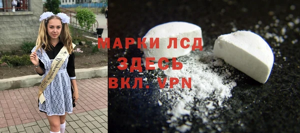альфа пвп VHQ Белокуриха