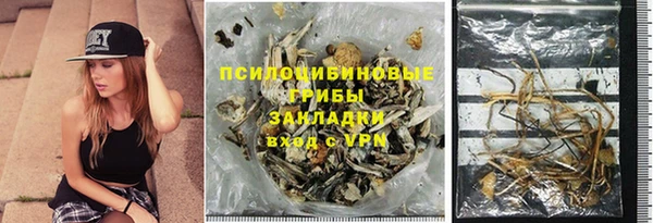 марки nbome Беломорск