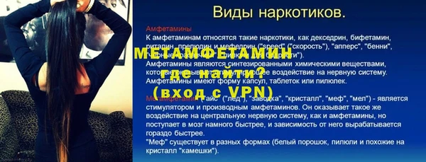 альфа пвп VHQ Белокуриха