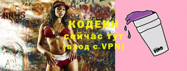 альфа пвп VHQ Белокуриха
