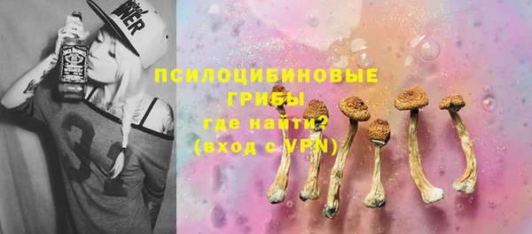 марки nbome Беломорск