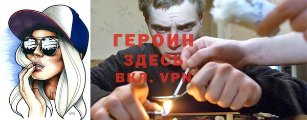 альфа пвп VHQ Белокуриха