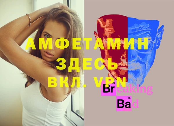 марки nbome Беломорск