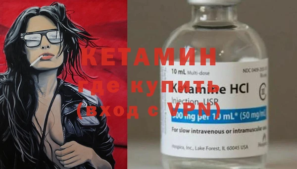 альфа пвп VHQ Белокуриха