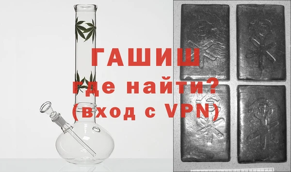 альфа пвп VHQ Белокуриха