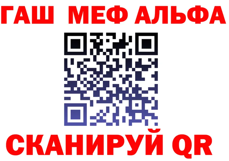 ГАШ убойный зеркало darknet hydra Весьегонск