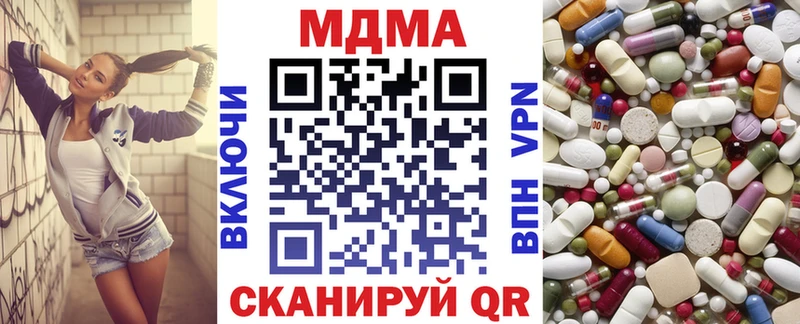 МДМА молли  mega ONION  Весьегонск 