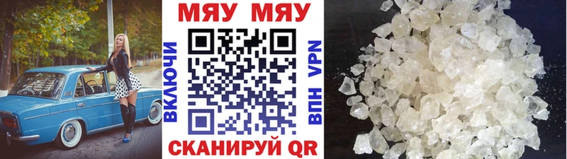 где купить наркотик  Весьегонск  Мефедрон VHQ 