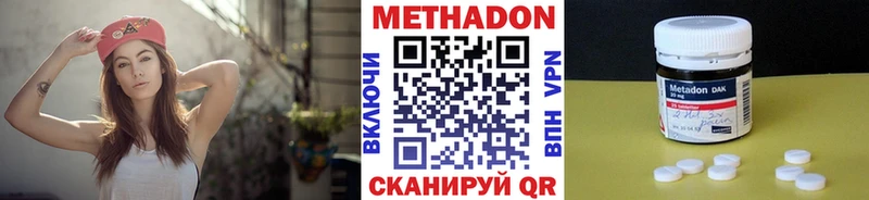 OMG онион  Весьегонск  Метадон белоснежный  продажа наркотиков 
