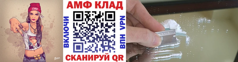 МЕТАМФЕТАМИН Methamphetamine хочу наркоту Весьегонск