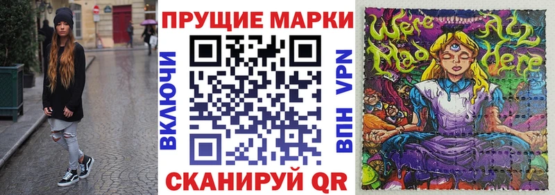 Наркотические марки 1500мкг  Весьегонск 