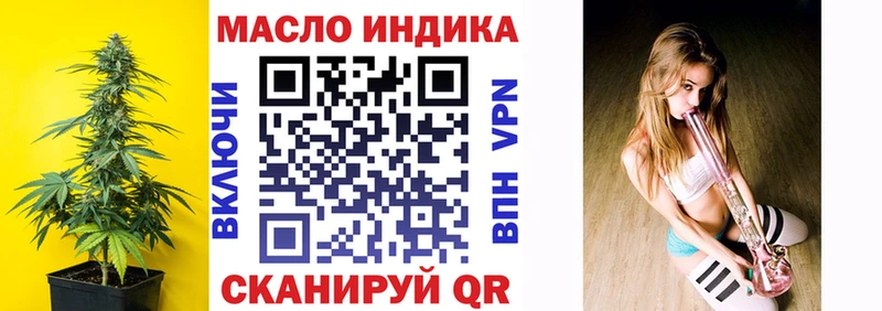 купить наркотик  Весьегонск  MEGA как войти  ТГК вейп с тгк 