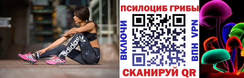 это формула  Весьегонск  Псилоцибиновые грибы Cubensis  MEGA ссылки 