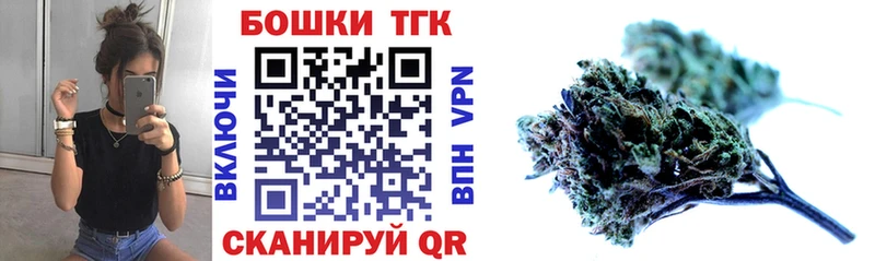 что такое   kraken рабочий сайт  МАРИХУАНА конопля  Весьегонск 